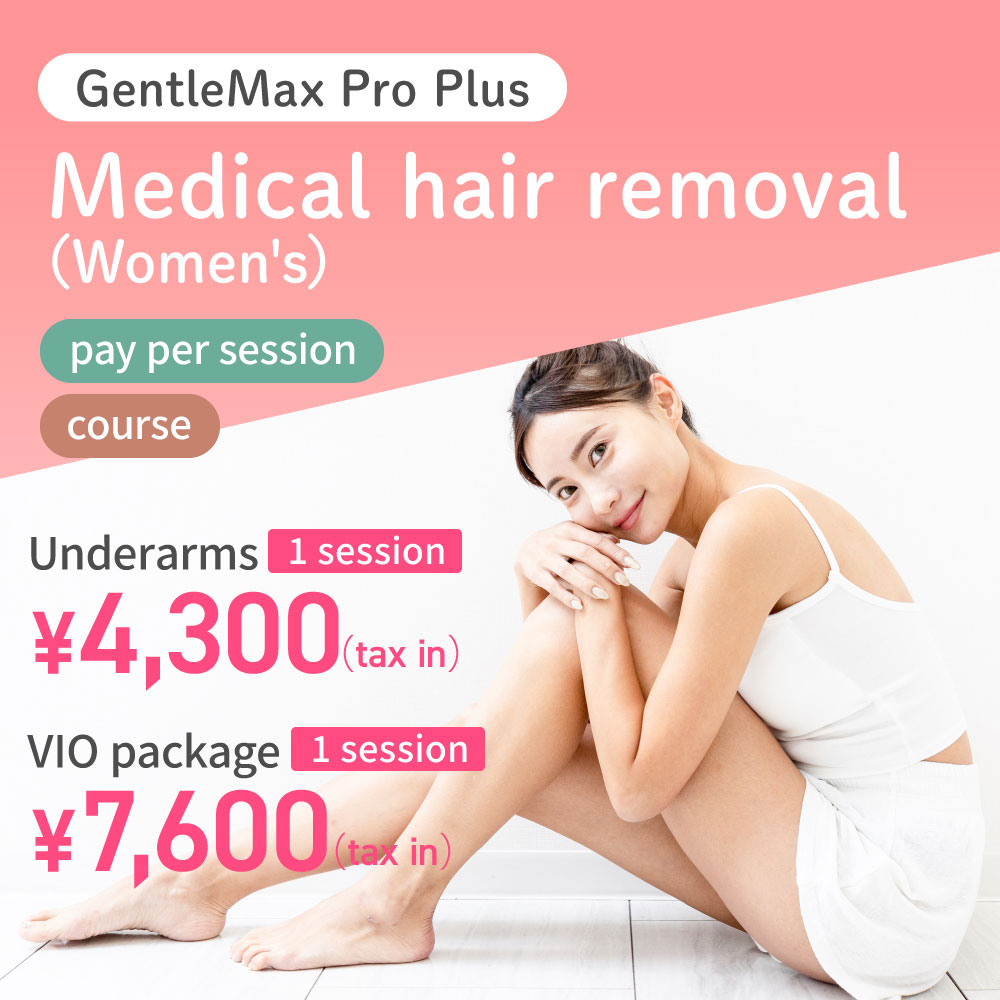 Medical laser hair removal