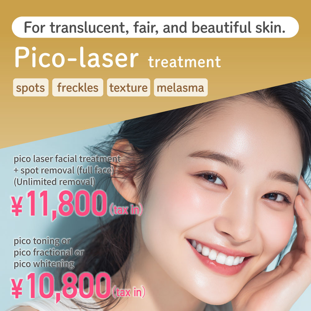 Pico laser