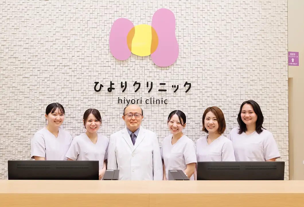 Hiyori Clinic Hiroshima Fuchu — photograph 5