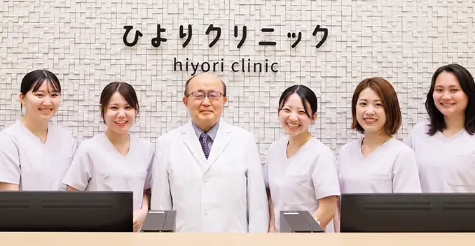 Hiyori Clinic team