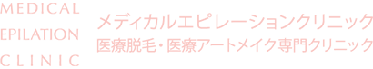一般社団法人ひより会　ひよりクリニック