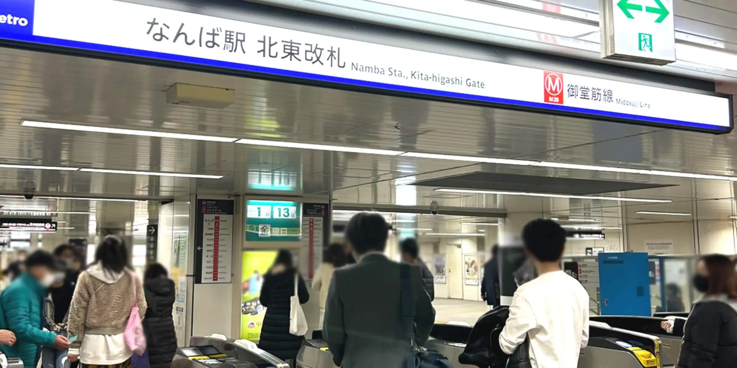 なんば駅・大阪難波駅からのアクセス step1