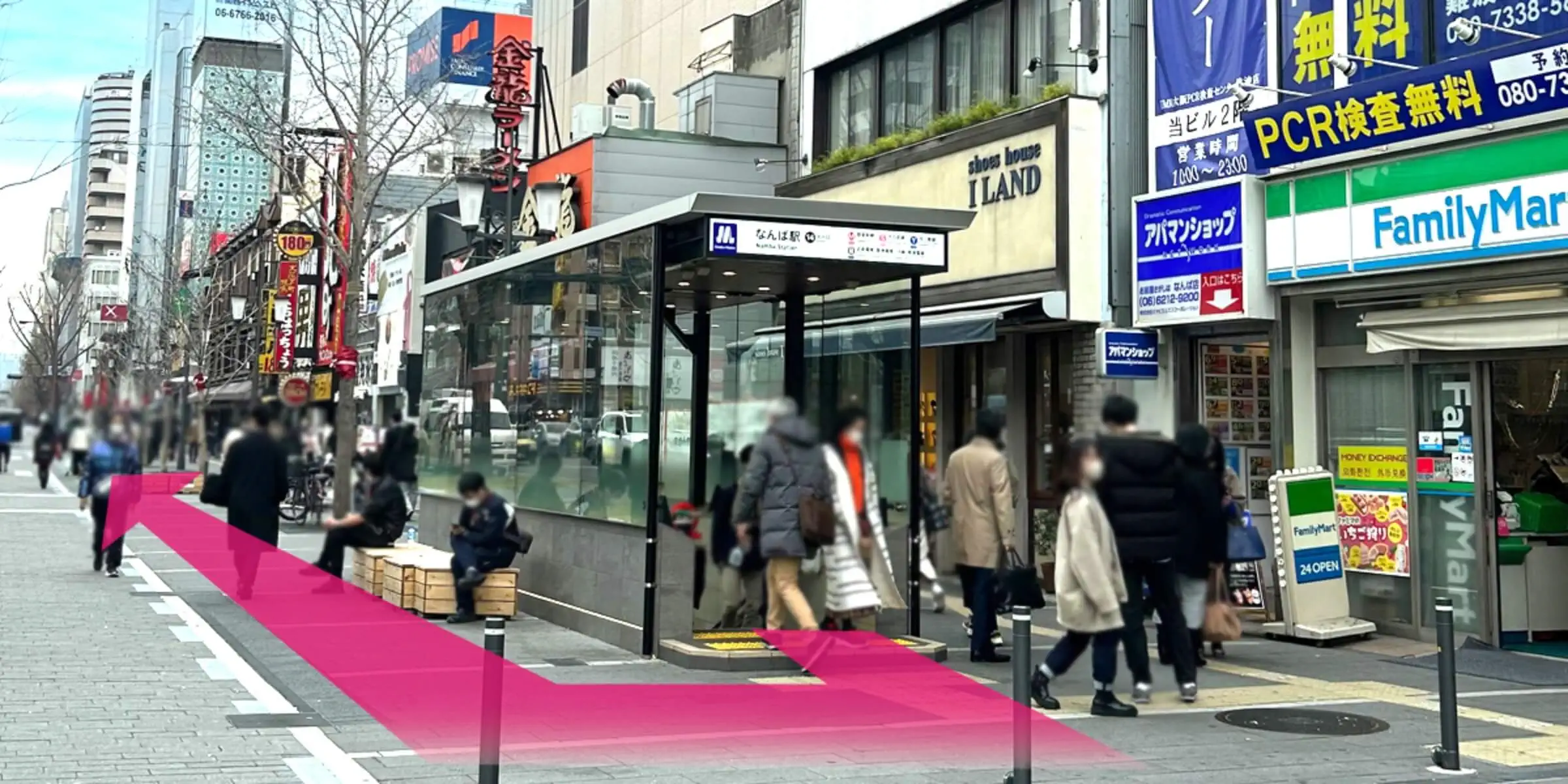 なんば駅・大阪難波駅からのアクセス step5