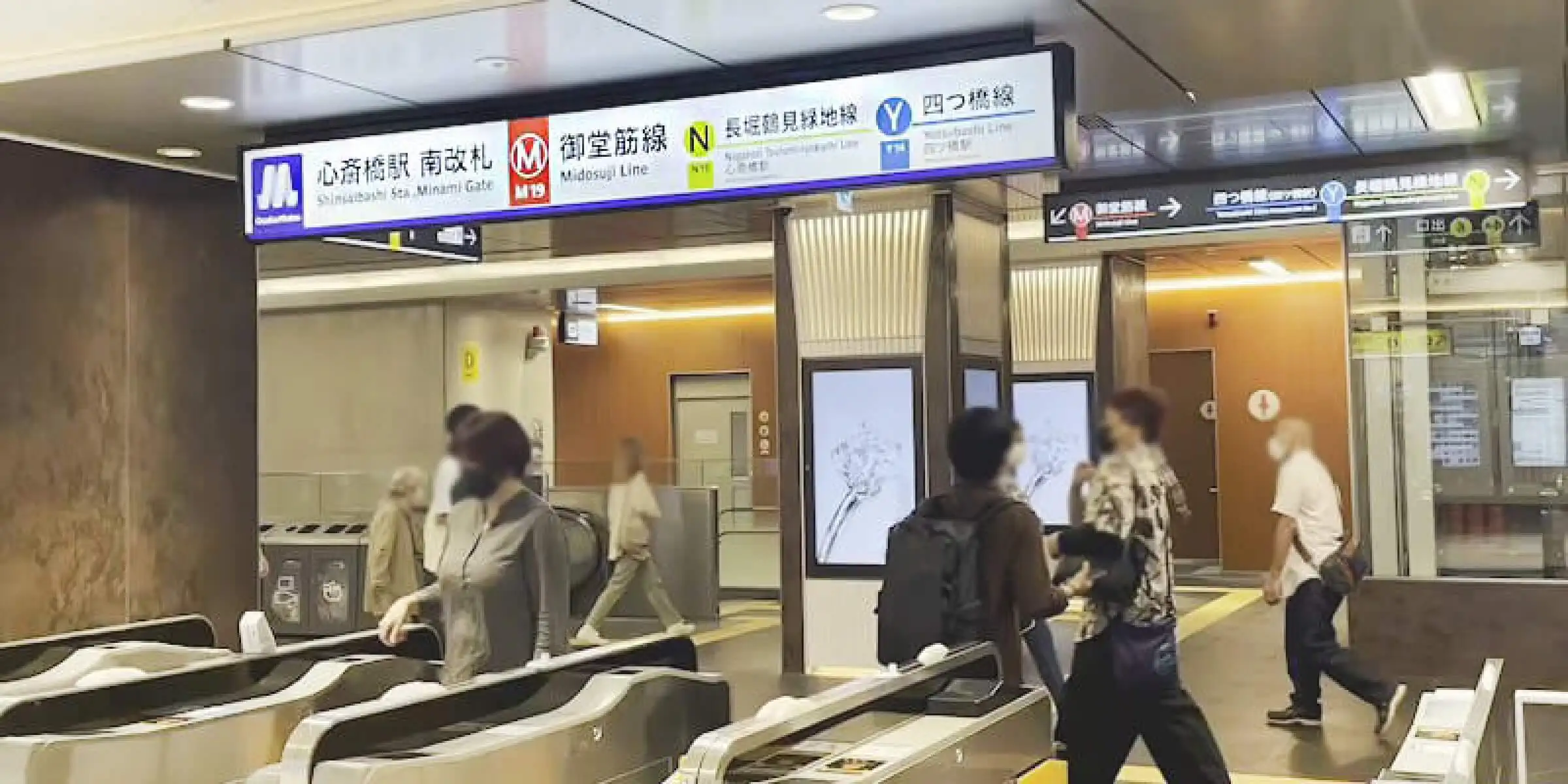 心斎橋駅からのアクセス step1