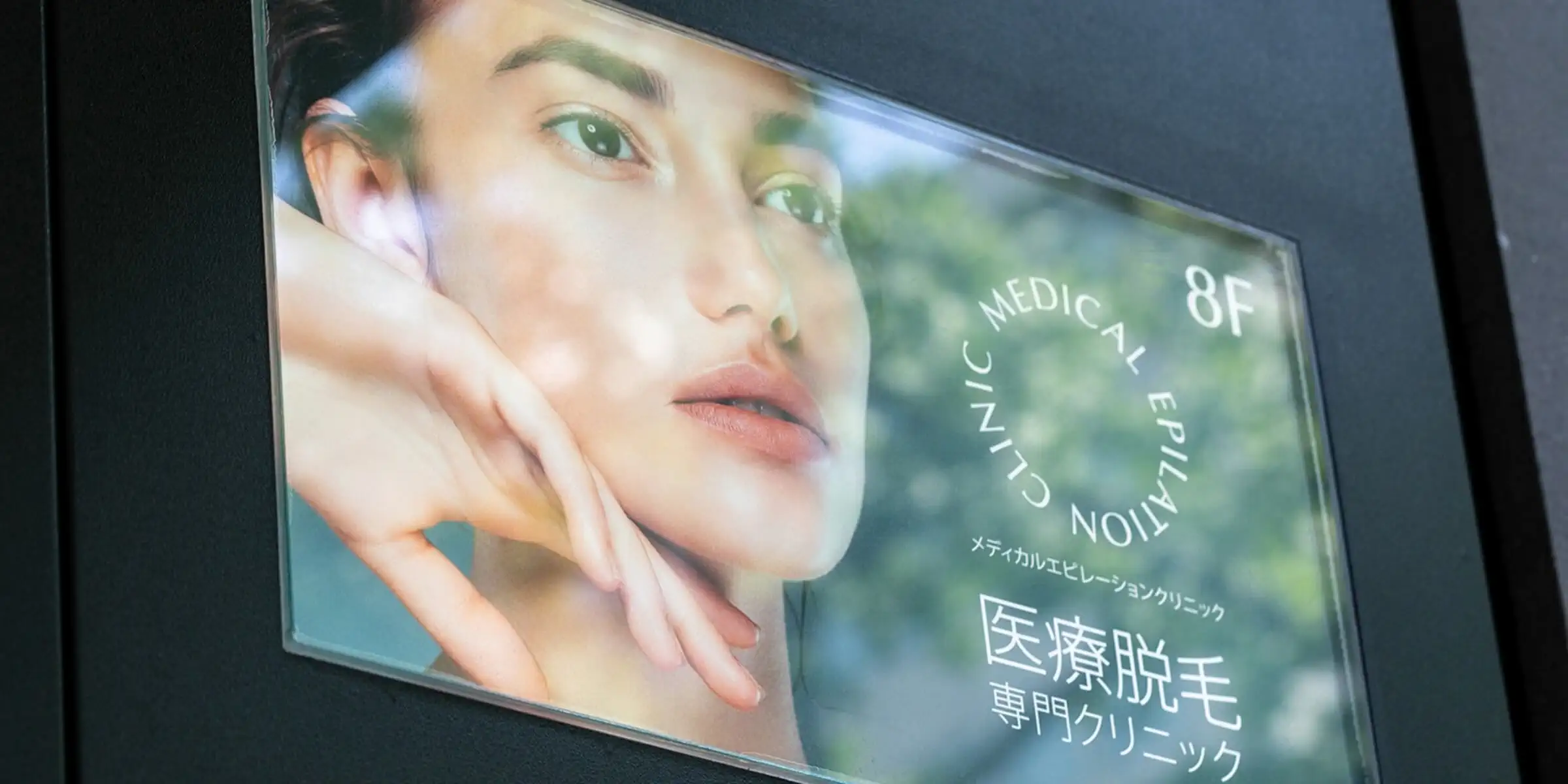 心斎橋駅からのアクセス step5