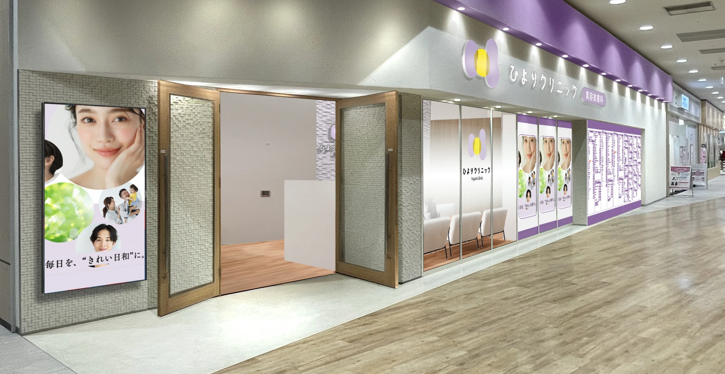 女の子の欲しいを詰め込んだ宝箱