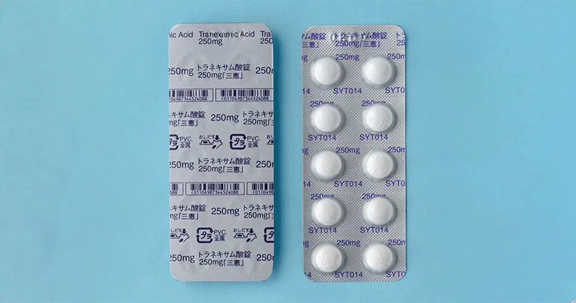 トラネキサム酸
