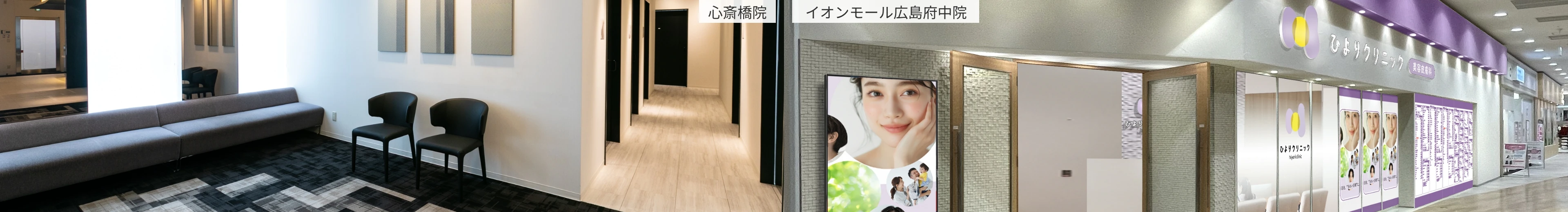 Weaving the Future Nara ひよりクリニック 03